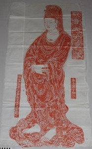 Image description is not available for S1972.331.2